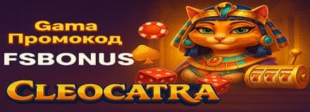 Бездепозитные бонусы казино за регистрацию