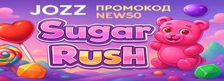 Бездепозитные бонусы казино с выводом