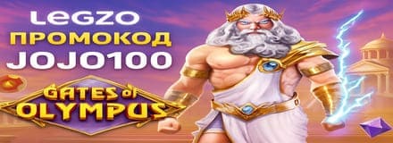 Бездепозитные бонусы в казино