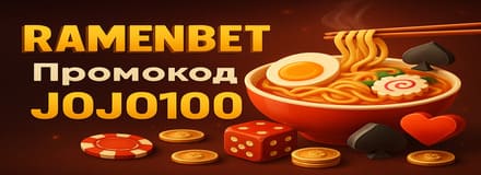 Бездепозитные бонусы 2025