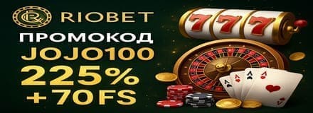 новые Бездепозитные бонусы в казино 2025