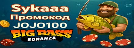 новые Бездепозитные бонусы в казино