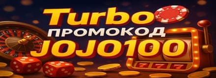 Бездепозитные бонусы в казино